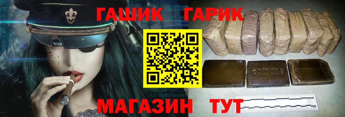 где продают   Гашиш индика сатива  Вход с VPN  Гашиш AMNESIA HAZE  Сорочинск 