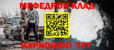 метадон Обь