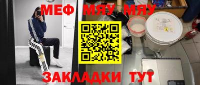 кокаин Нягань