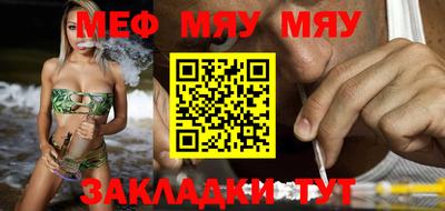 метадон Обь