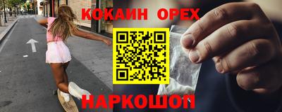 метадон Обь