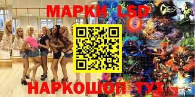 мефедрон мука Обнинск