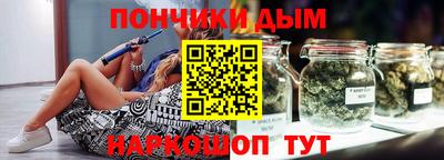 мефедрон мука Обнинск