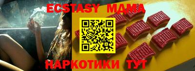 метадон Обь