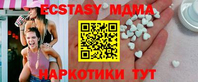 кокаин Нягань