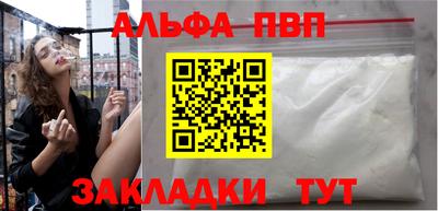мефедрон мука Обнинск