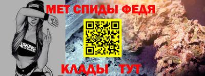 метадон Обь