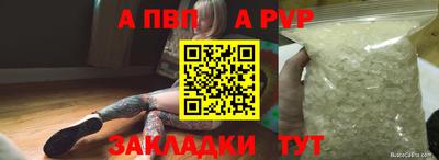 метадон Обь