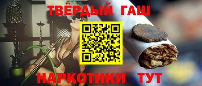 дистиллят марихуана Партизанск