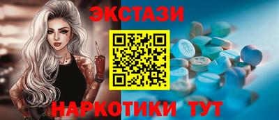 MDMA Первоуральск