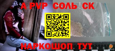 кокаин Нягань
