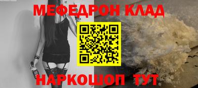 кокаин Нягань