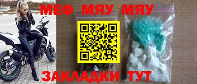 метадон Обь
