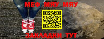 метадон Обь