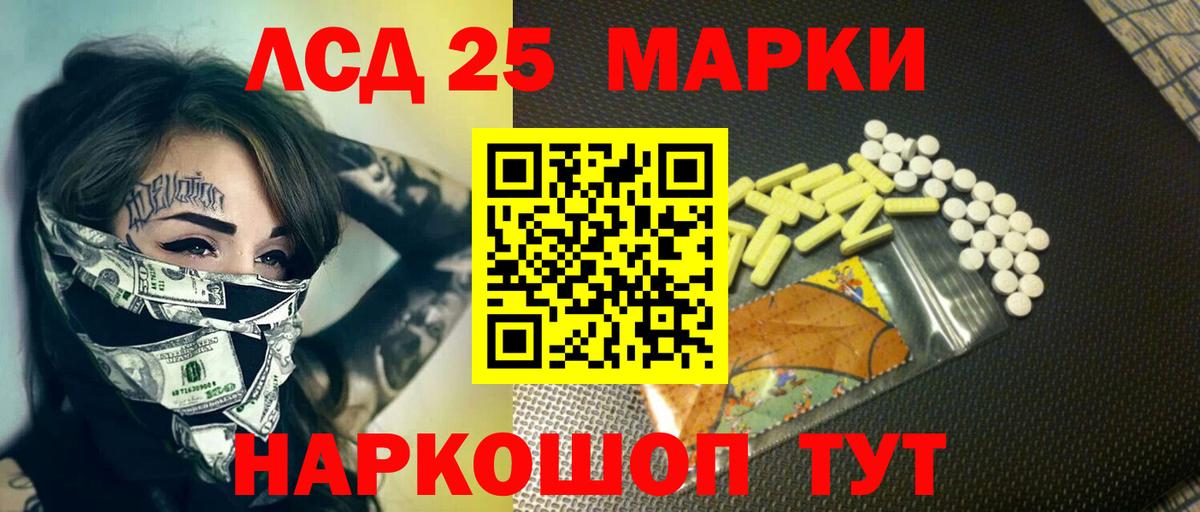 Лсд 25 экстази  LSD-25 экстази ecstasy  Вход с VPN  LSD-25 экстази ecstasy  Сорочинск 