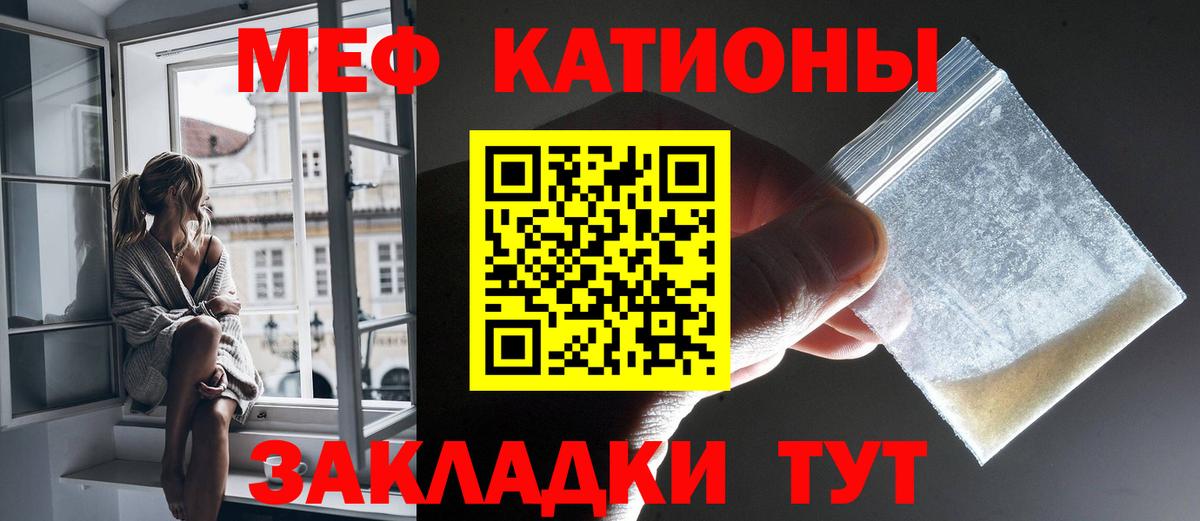 где можно купить   Меф VHQ  Вход с VPN  МЯУ-МЯУ  Сорочинск  Меф мяу мяу  Мефедрон 