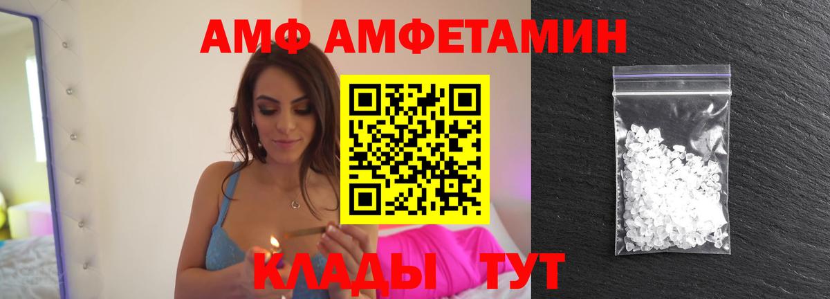 МЕТАМФЕТАМИН Декстрометамфетамин 99.9%  Вход с VPN  МЕТАМФЕТАМИН  Сорочинск 