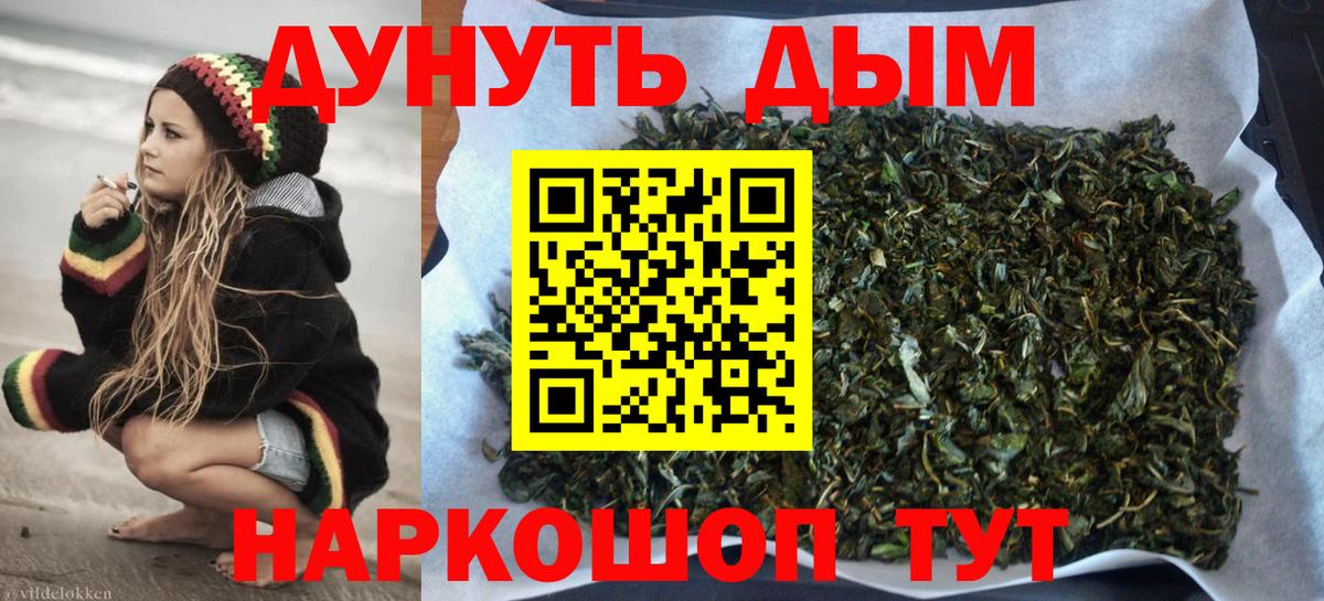Каннабис SATIVA & INDICA  Вход с VPN  Канабис семена  Сорочинск  Каннабис ГИДРОПОН 